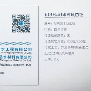 纯质白