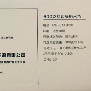幻印安格 白色/米色