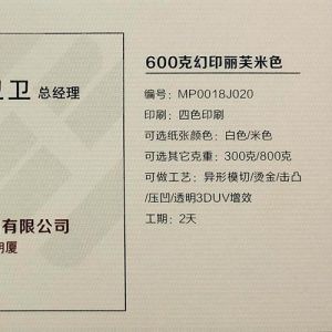 幻印丽芙 白色/米色