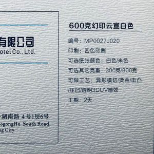 幻印云宣 白色/米色