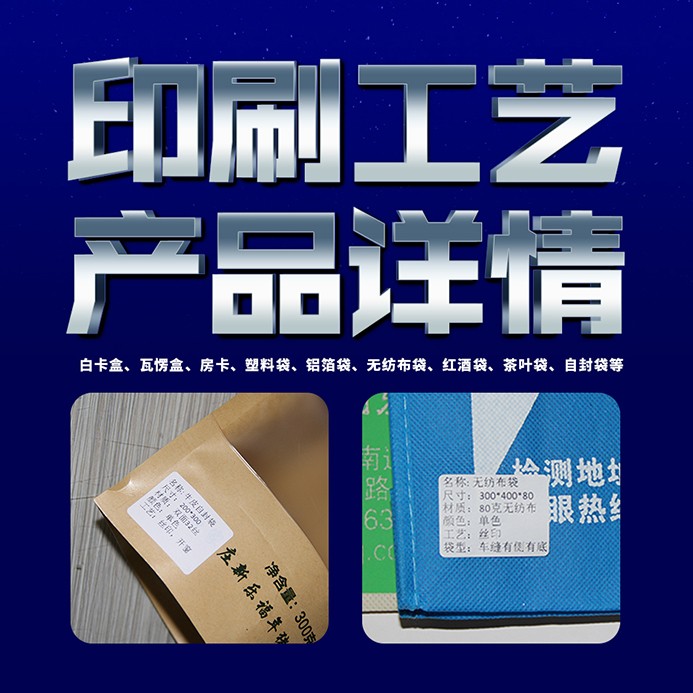 印刷样品-快易印